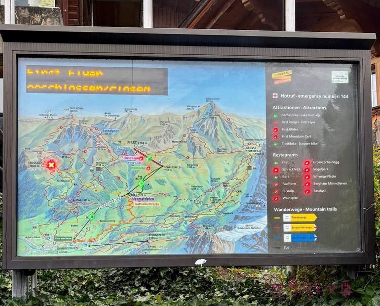 First 營運資訊牌