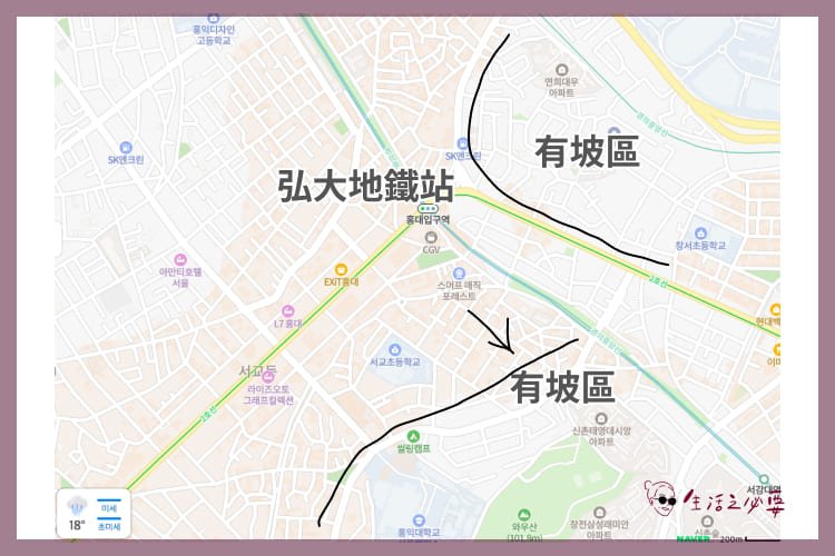 弘大住宿有上坡區